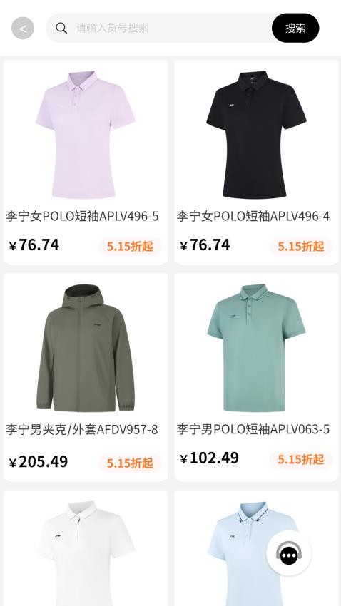 牛馬優品(2)