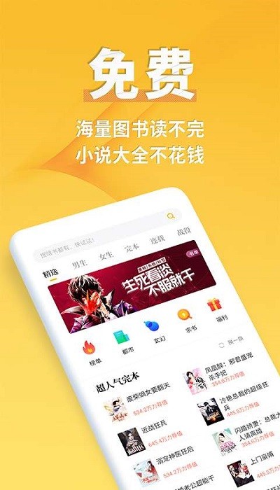 開閱小說(3)
