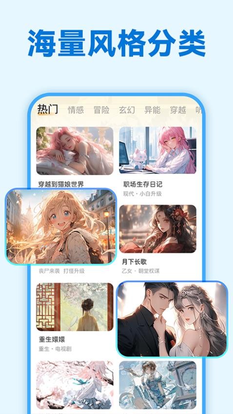 免費互動閱讀(3)