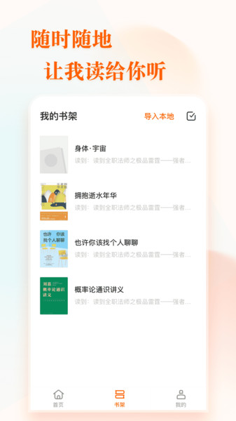 趣話小說(2)