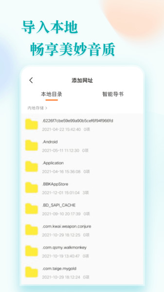 趣話小說(1)