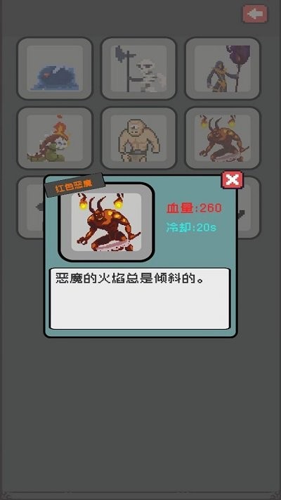 下落騎士方塊(1)
