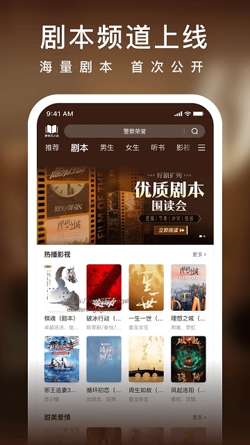愛奇藝免費閱讀(1)