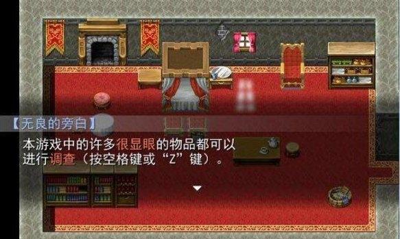 羊村大崩壞灰太狼篇(3)