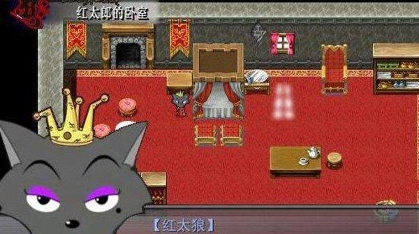 羊村大崩壞灰太狼篇(2)