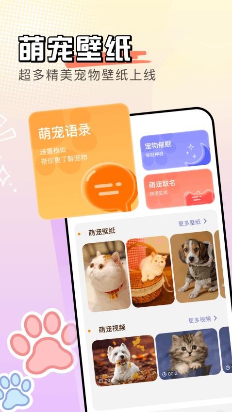 貓番(2)