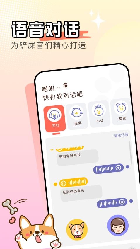 貓番(3)