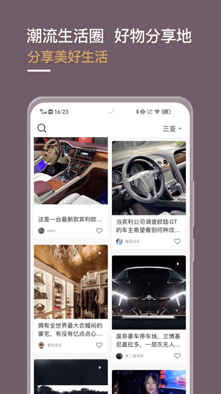 光速超跑(3)