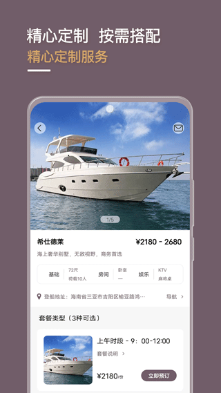 光速超跑(1)