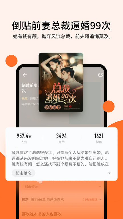 几本小说(3)