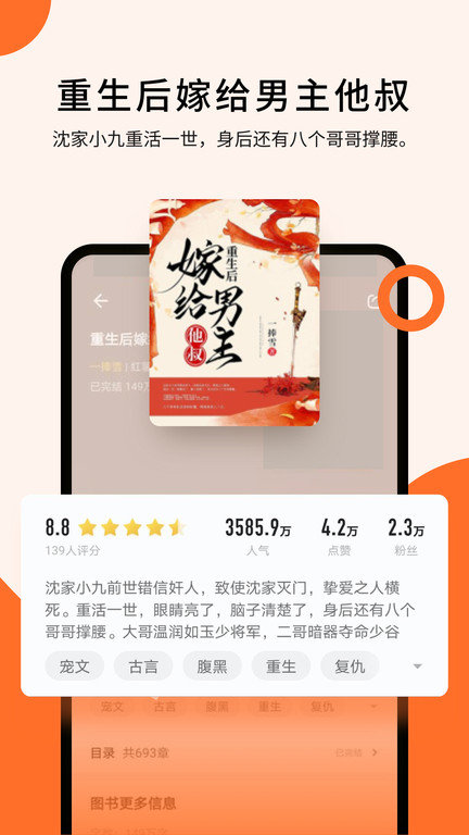 几本小说(1)