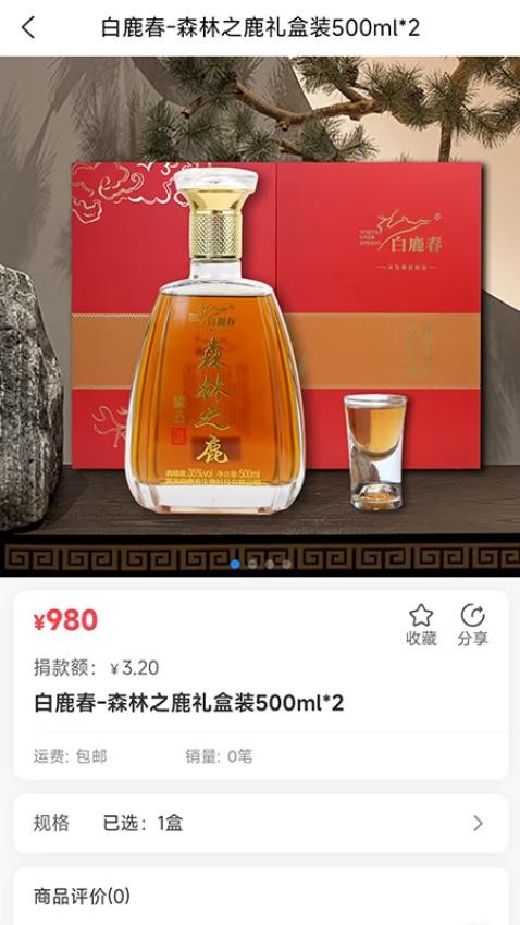 鹿瑤里(3)