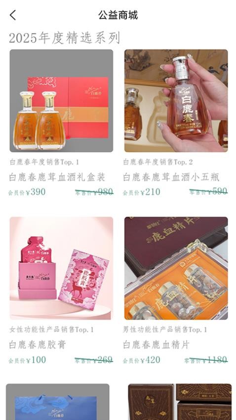 鹿瑤里(1)