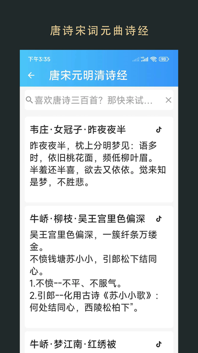 无界小说阅读器(1)