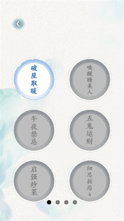 抖音文字腦洞(1)