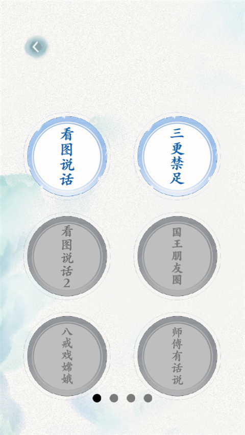 抖音文字腦洞(2)