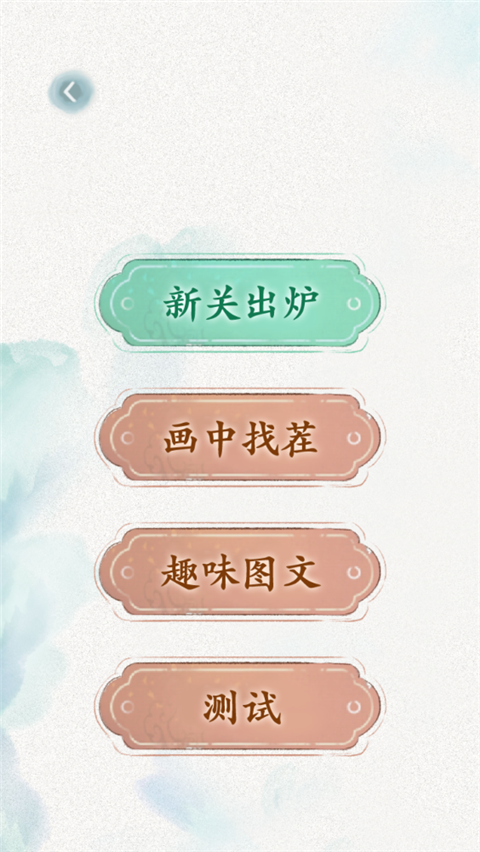 抖音文字腦洞(3)