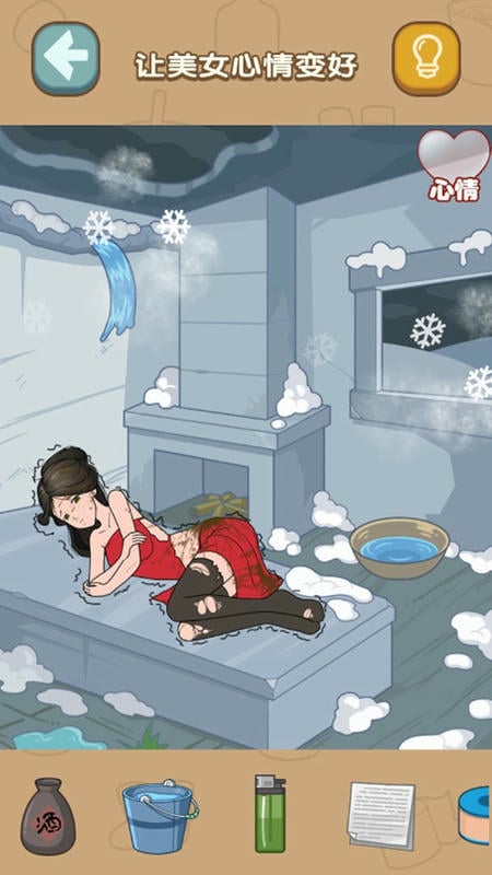 什么都能靠腦洞(1)