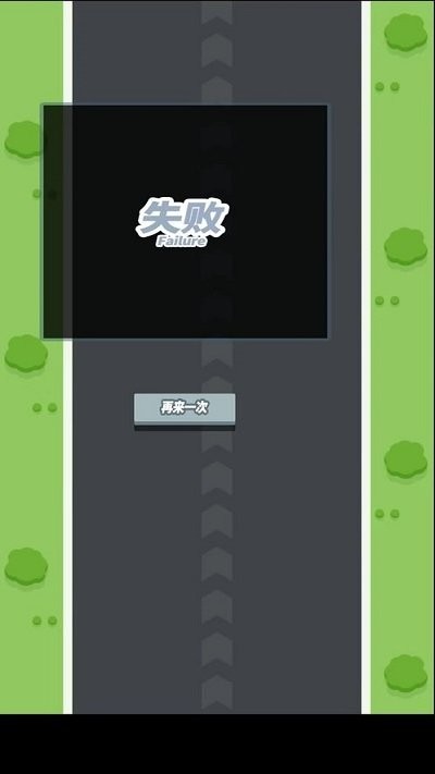 指尖賽車手(3)