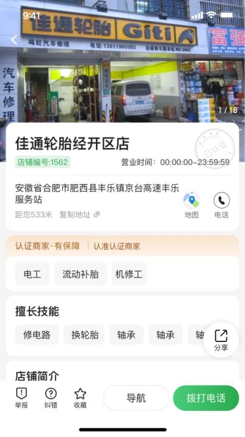 卡友百事通(1)