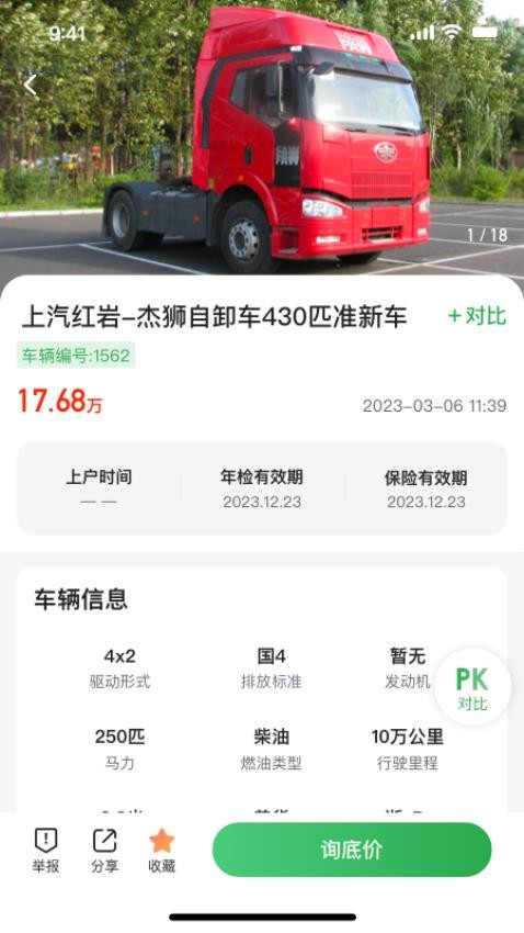 卡友百事通(2)