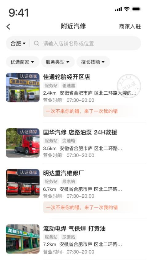 卡友百事通(3)