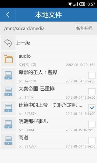云中書城(1)