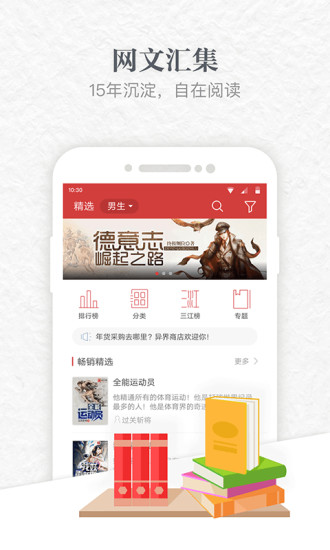 云中書城(2)