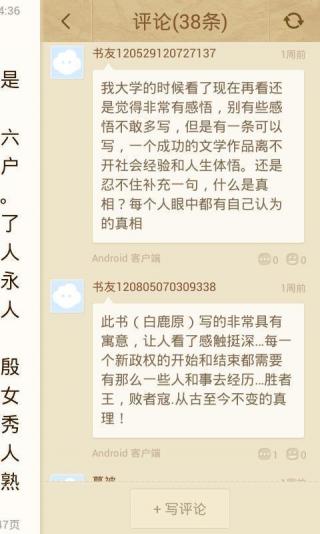云中書城(3)