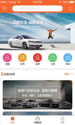 易眾拍賣行(3)
