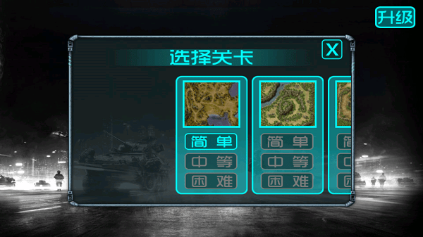 藍色警戒6(3)