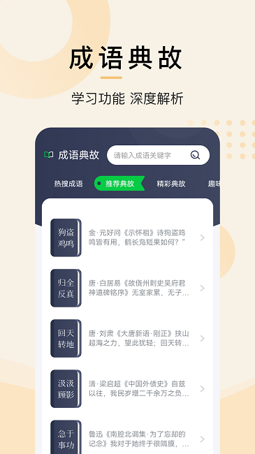 小書屋閱讀器(3)