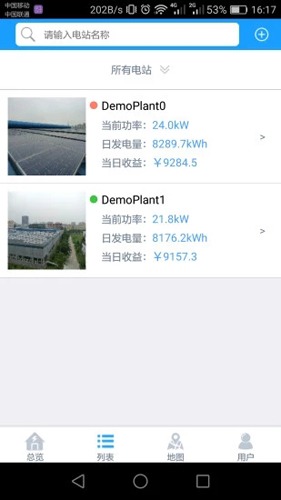 護光者光伏(2)