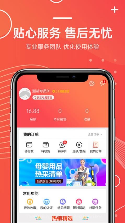 我的倉(cāng)(1)