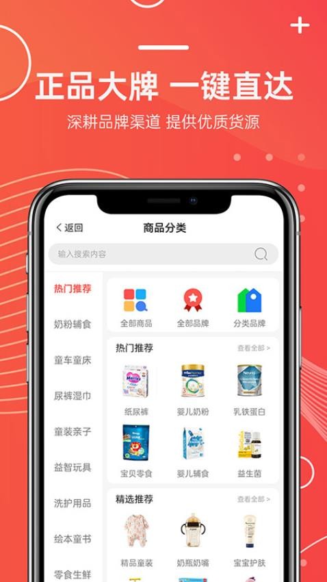 我的倉(cāng)(3)