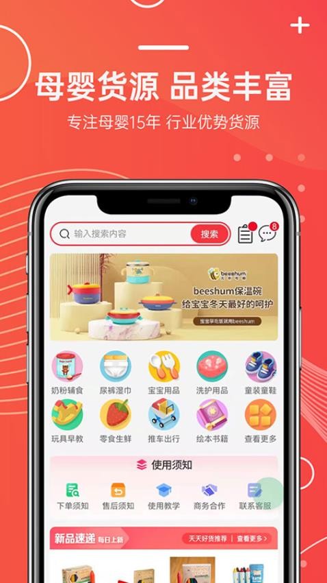 我的倉(cāng)(2)