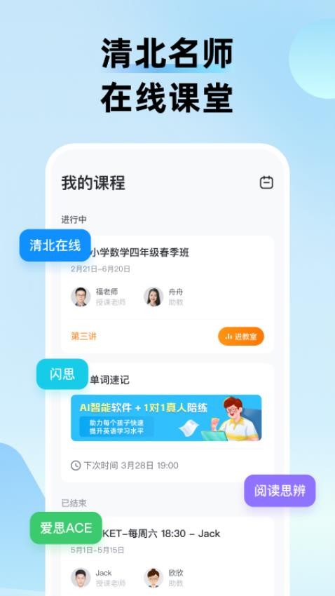 久趣課堂(1)