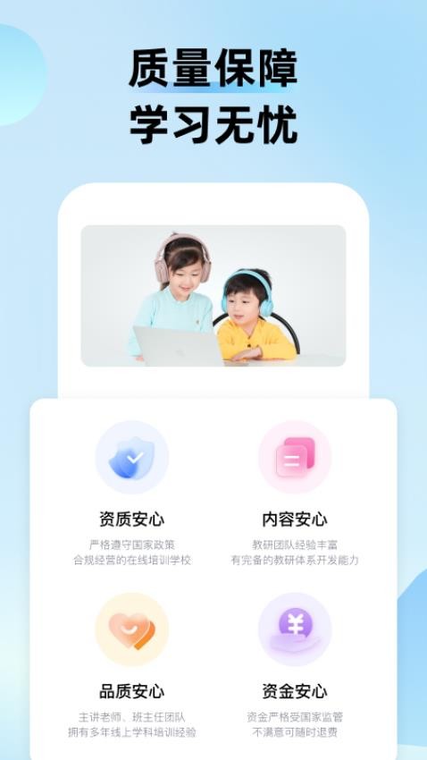 久趣課堂(2)