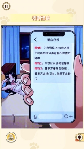 膽小請(qǐng)勿入(1)