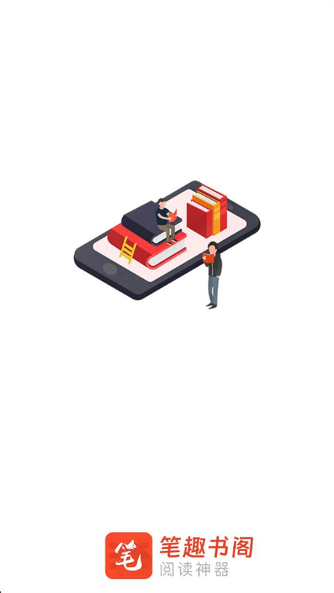 笔趣书阁(3)