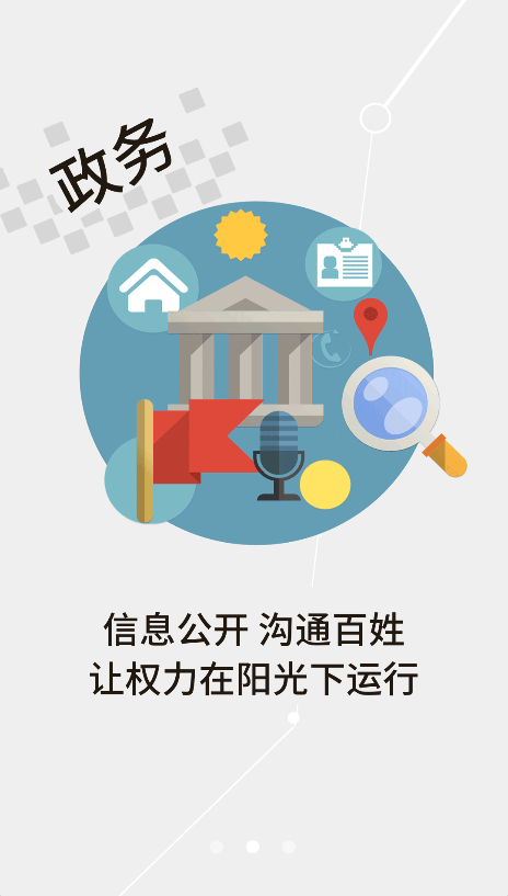 云上老河口(1)