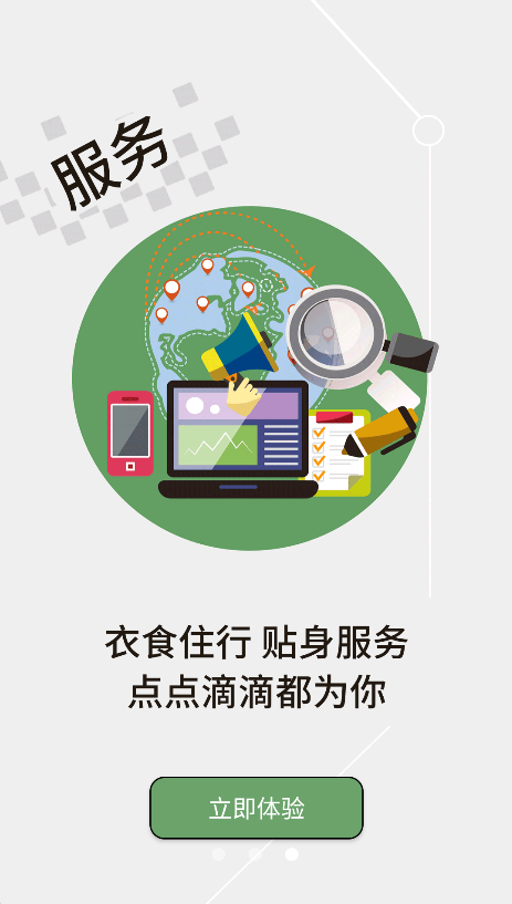 云上老河口(3)
