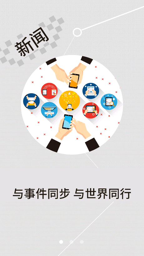 云上老河口(2)