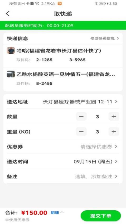 眾喜(1)