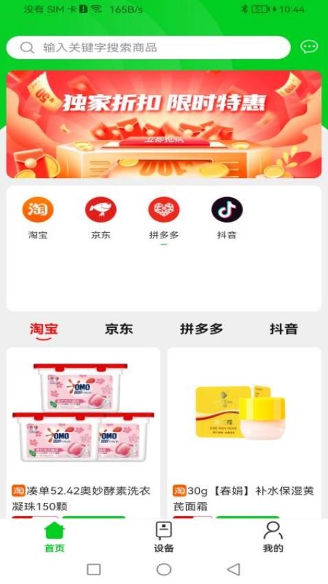 眾喜(3)