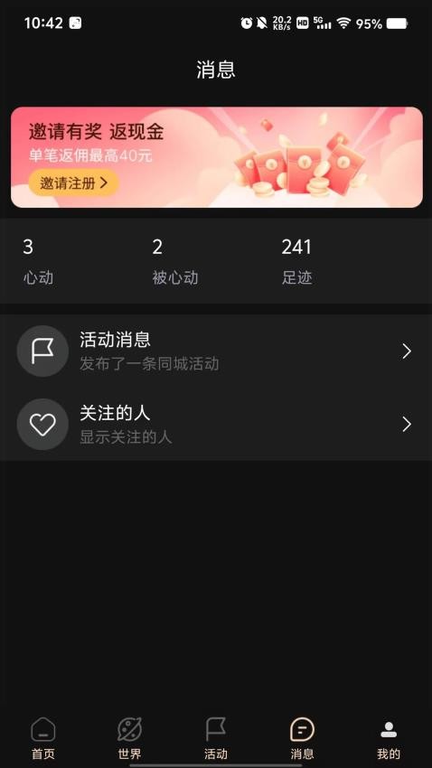 嘉情(2)
