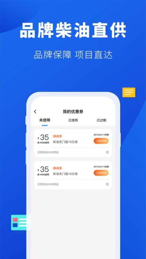 云采易購(3)