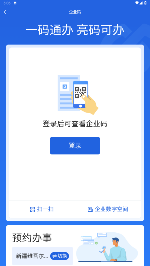 新企辦(4)