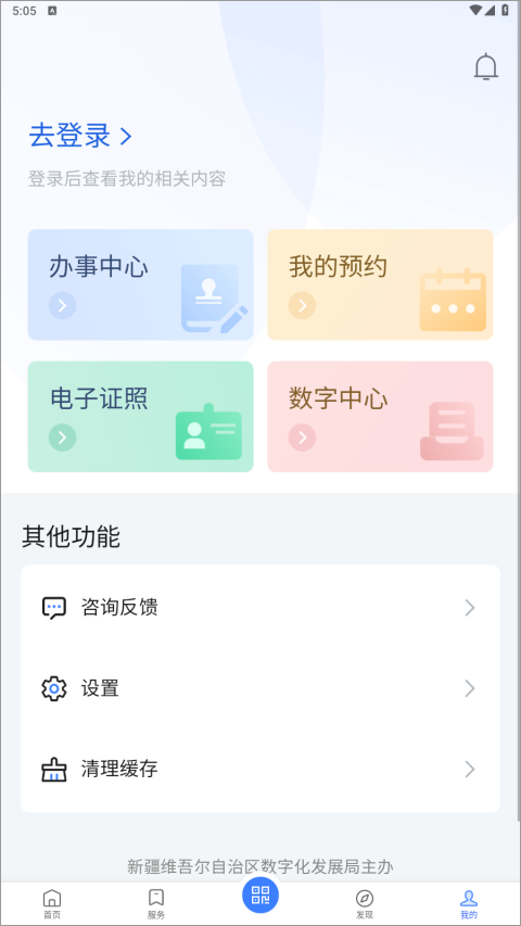 新企辦(2)