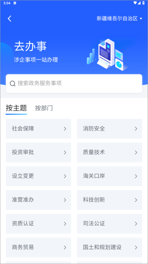 新企辦(3)